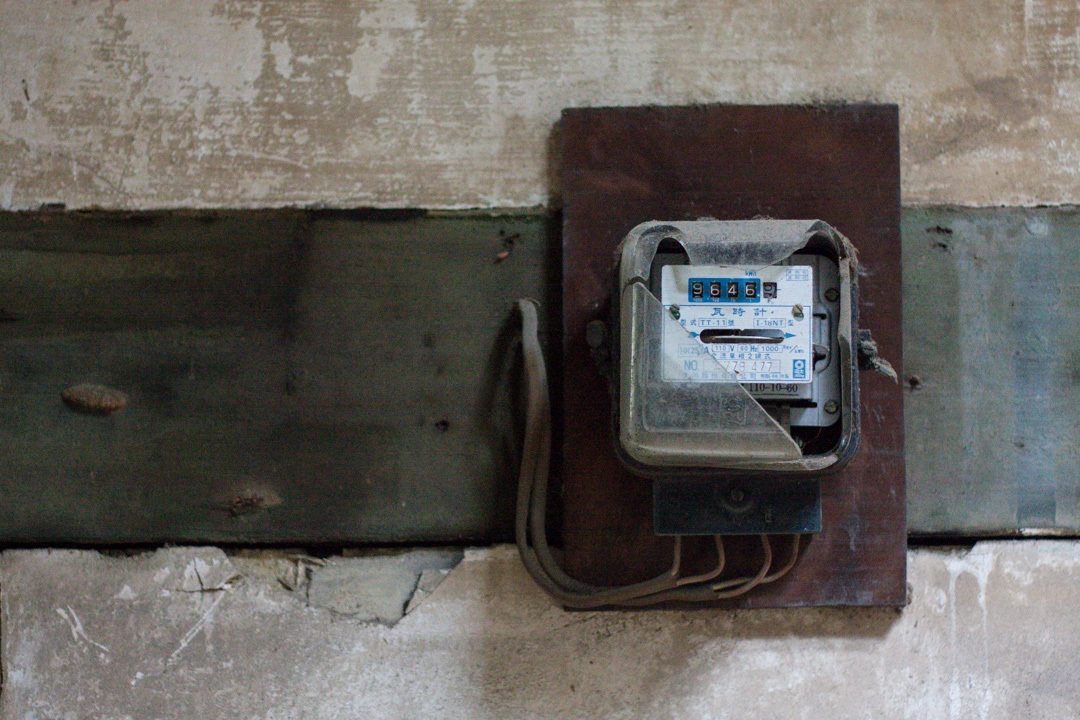 Tainan Electric Meter